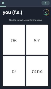 Memrise Hebrew
