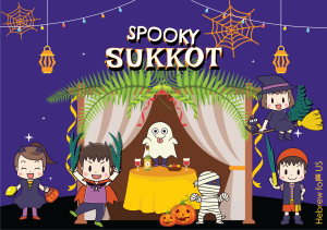 Halloween themed Haunted Sukkah