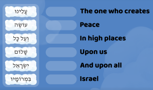 Oseh Shalom Bimromav music by Nurit Hirsh