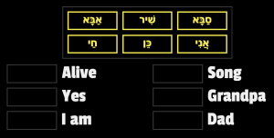 Chai by Ofra Haza, Ehud Manor, Avi Toledano