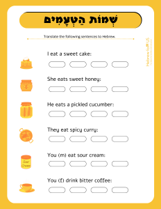 Hebrew food worksheet for tastes and flavors