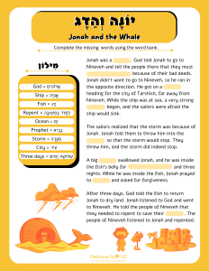 Jonah and the whale Hebrew worksheet Beginner