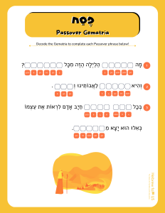 Passover Gematria Worksheet